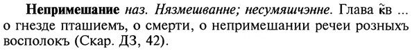 img/20/20-264_1636_Непримешание.jpg