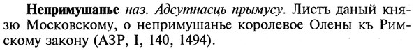 img/20/20-264_1637_Непримушанье.jpg