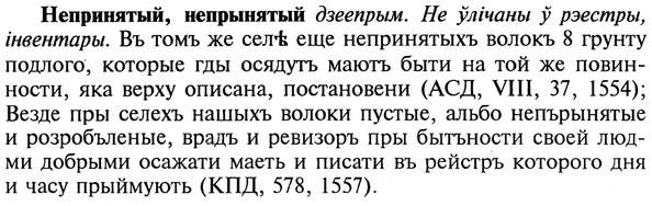 img/20/20-264_1638_Непринятый.jpg