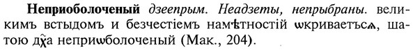 img/20/20-265_1640_Неприоболоченый.jpg