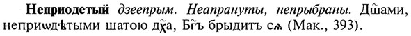 img/20/20-265_1641_Неприодетый.jpg