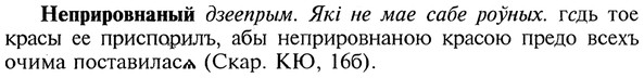 img/20/20-265_1643_Неприровнаный.jpg