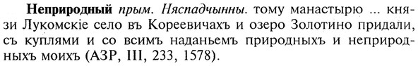 img/20/20-265_1644_Неприродный.jpg