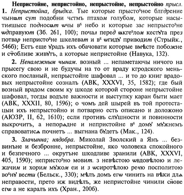 img/20/20-265_1646_Непристойне.jpg