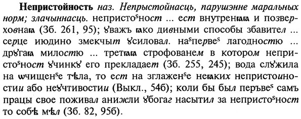 img/20/20-266_1649_Непристойность.jpg