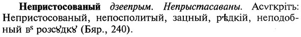 img/20/20-267_1651_Непристосованый.jpg
