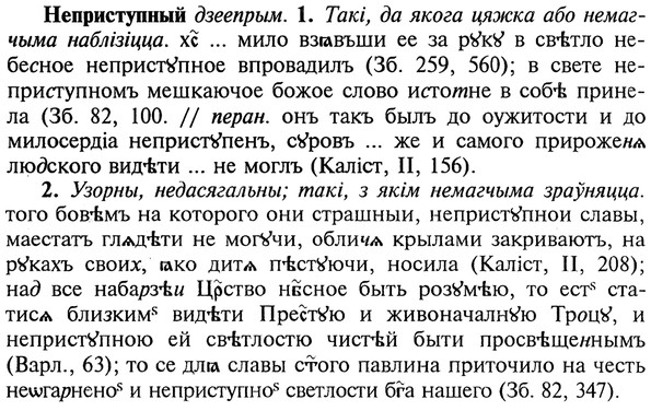 img/20/20-267_1652_Неприступный.jpg