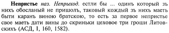 img/20/20-268_1653_Непристье.jpg
