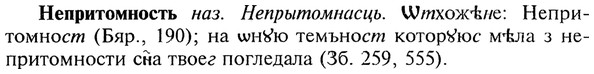 img/20/20-268_1655_Непритомность.jpg