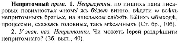 img/20/20-268_1656_Непритомный.jpg