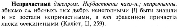 img/20/20-268_1657_Непричастный.jpg