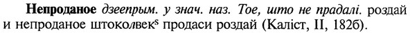 img/20/20-273_1672_Непроданое.jpg