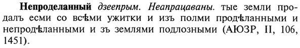 img/20/20-273_1673_Непроделанный.jpg