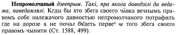 img/20/20-273_1675_Непромолчаный.jpg