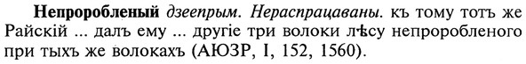 img/20/20-273_1676_Непроробленый.jpg