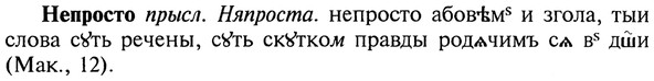 img/20/20-273_1679_Непросто.jpg