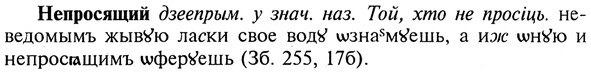 img/20/20-273_1680_Непросящий.jpg