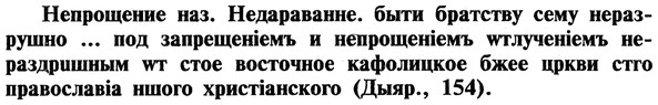 img/20/20-274_1686_Непрощение.jpg