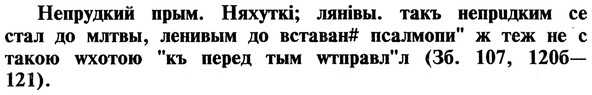 img/20/20-274_1687_Непрудкий.jpg