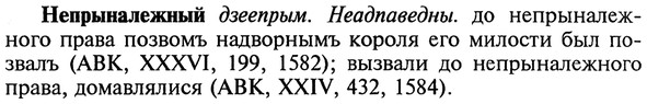 img/20/20-275_1695_Непрыналежный.jpg