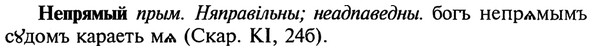 img/20/20-275_1710_Непрямый.jpg
