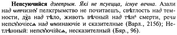 img/20/20-275_1711_Непсуючийся.jpg