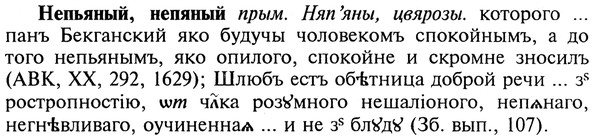 img/20/20-276_1714_Непьяный.jpg