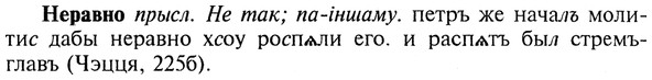 img/20/20-276_1715_Неравно.jpg