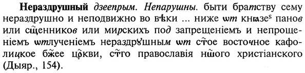 img/20/20-279_1732_Нераздрушный.jpg