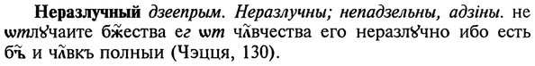 img/20/20-279_1733_Неразлучный.jpg