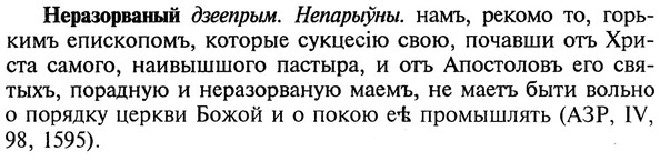 img/20/20-279_1734_Неразорваный.jpg