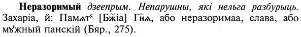 img/20/20-280_1736_Неразоримый.jpg