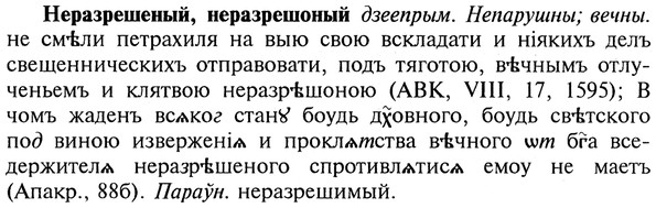 img/20/20-280_1737_Неразрешеный.jpg