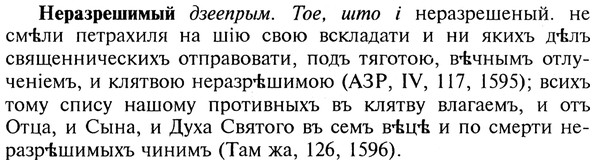 img/20/20-280_1738_Неразрешимый.jpg
