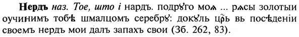 img/20/20-282_1751_Нердъ.jpg