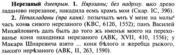 img/20/20-282_1752_Нерезаный.jpg