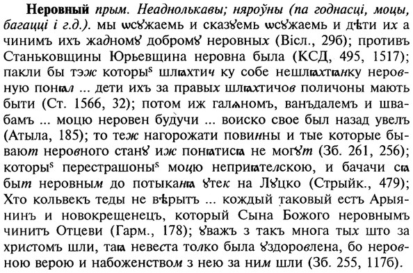 img/20/20-284_1762_Неровный.jpg