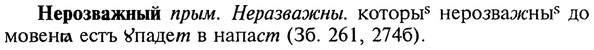 img/20/20-285_1769_Нерозважный.jpg