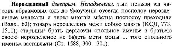 img/20/20-285_1771_Нерозделеный.jpg