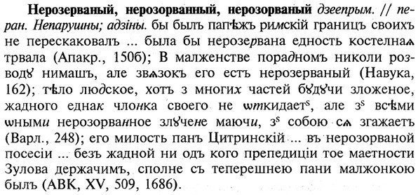 img/20/20-287_1777_Нерозерваный.jpg
