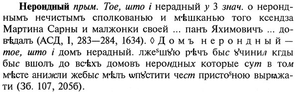 img/20/20-289_1796_Нерондный.jpg