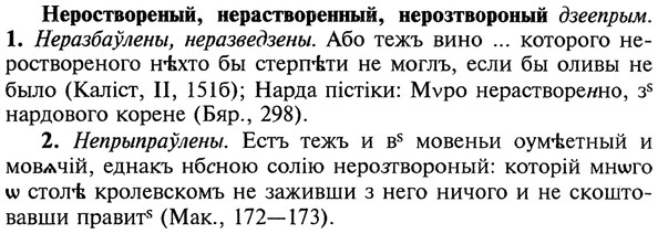 img/20/20-290_1799_Нероствореный.jpg