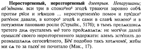 img/20/20-290_1800_Неросторгненый.jpg