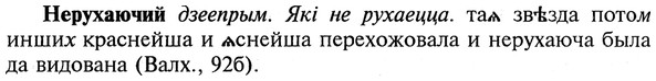 img/20/20-291_1807_Нерухаючий.jpg