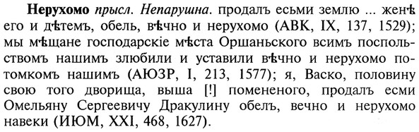 img/20/20-291_1808_Нерухомо.jpg