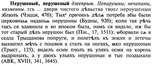 img/20/20-291_1813_Нерушоный.jpg
