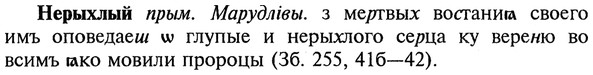 img/20/20-292_1815_Нерыхлый.jpg
