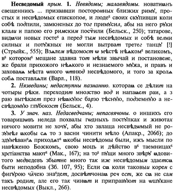 img/20/20-293_1826_Несведомый.jpg