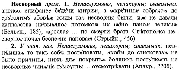 img/20/20-294_1834_Несворный.jpg
