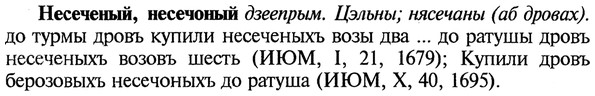 img/20/20-295_1842_Несеченый.jpg